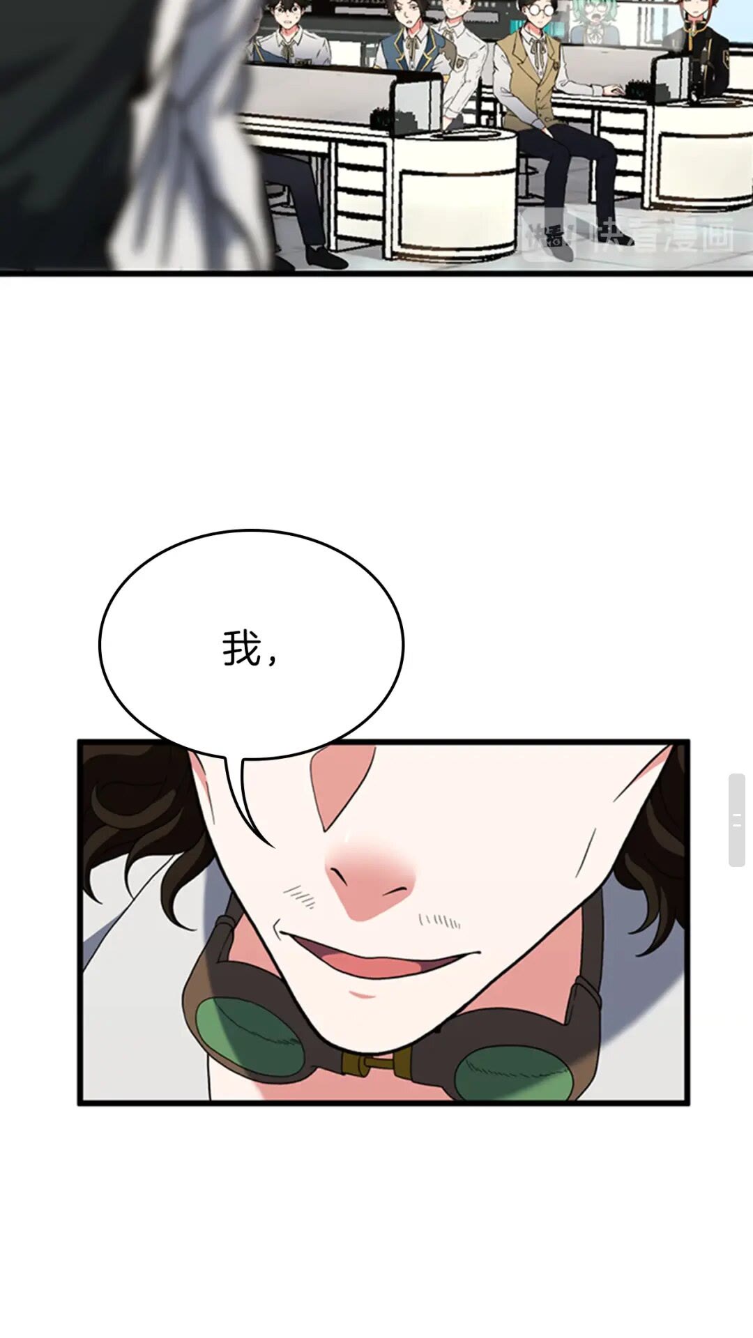 第95话 工程学67