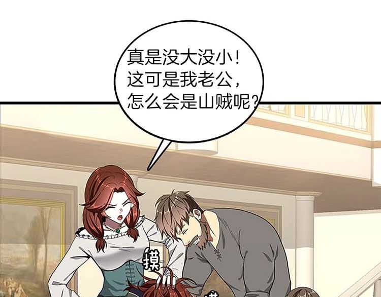 第75话 欢迎回家53