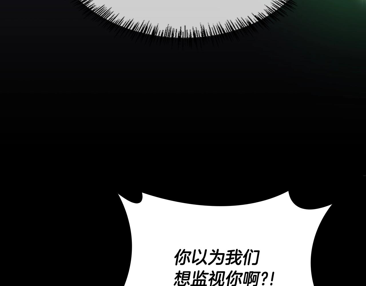 第132话 一心向阳115