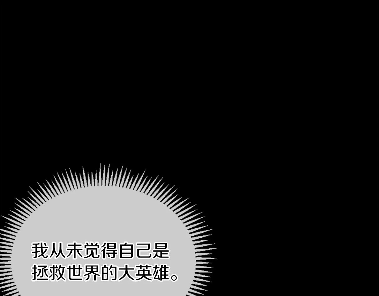 第5季175话 战斗的理由232