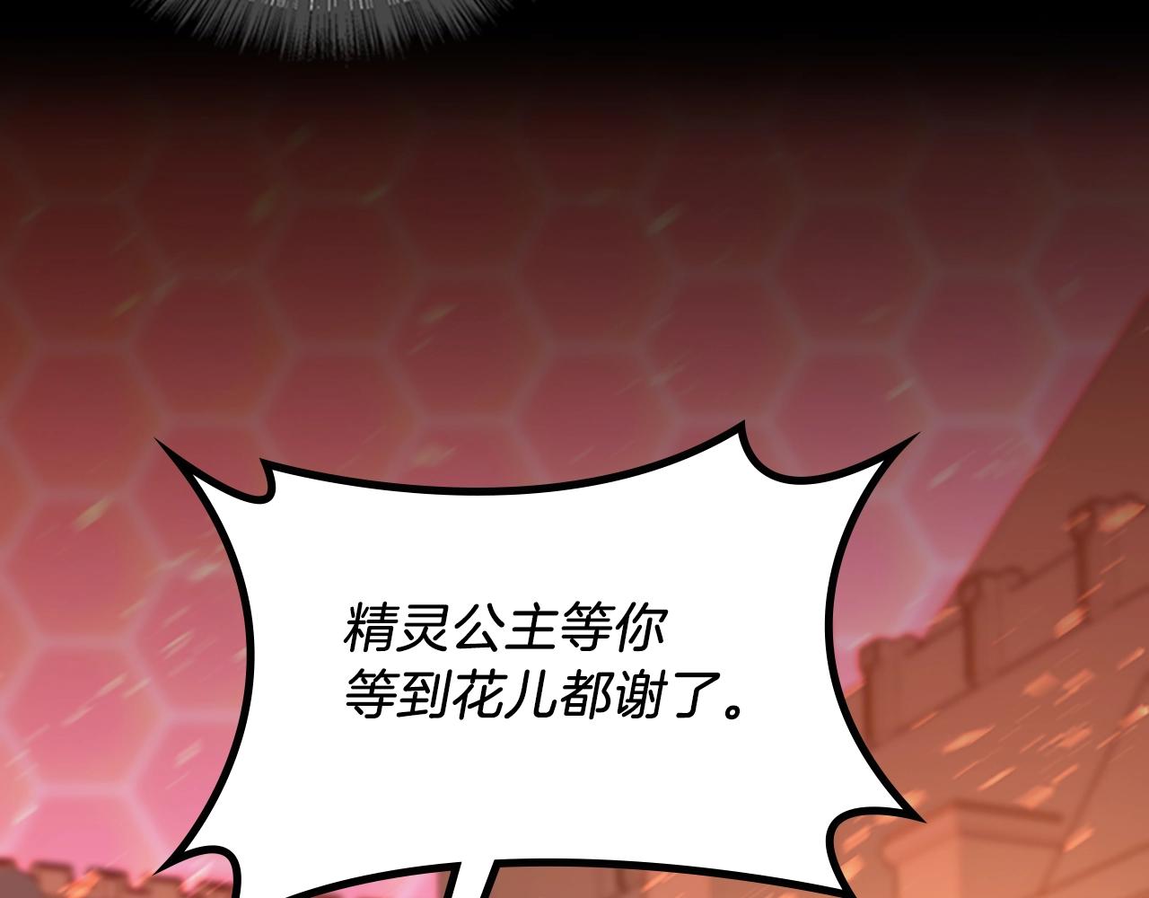 第139话 强大的杀气84