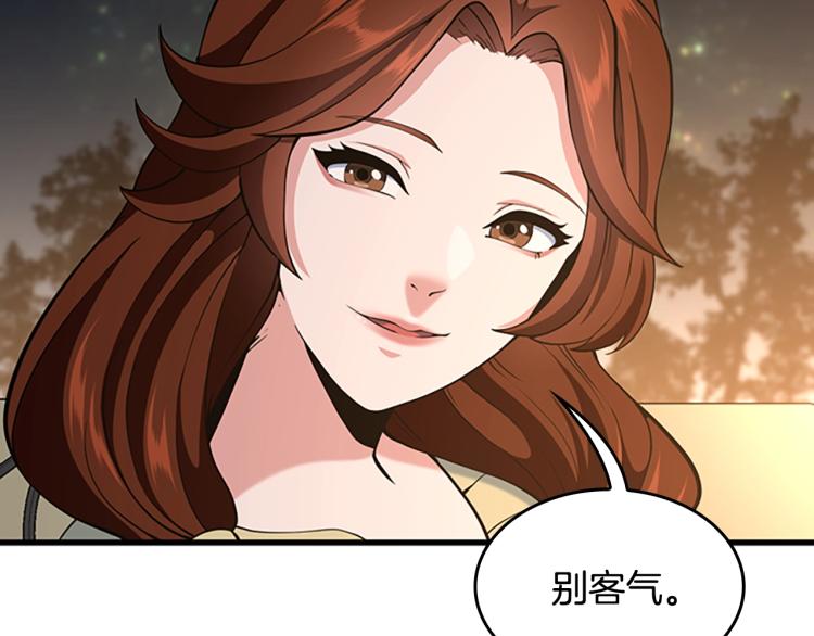第115话 出发地下城93