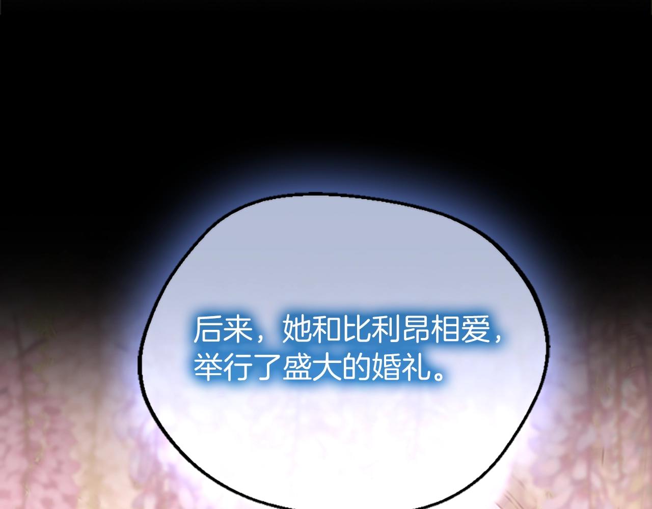 第131话 预言家124