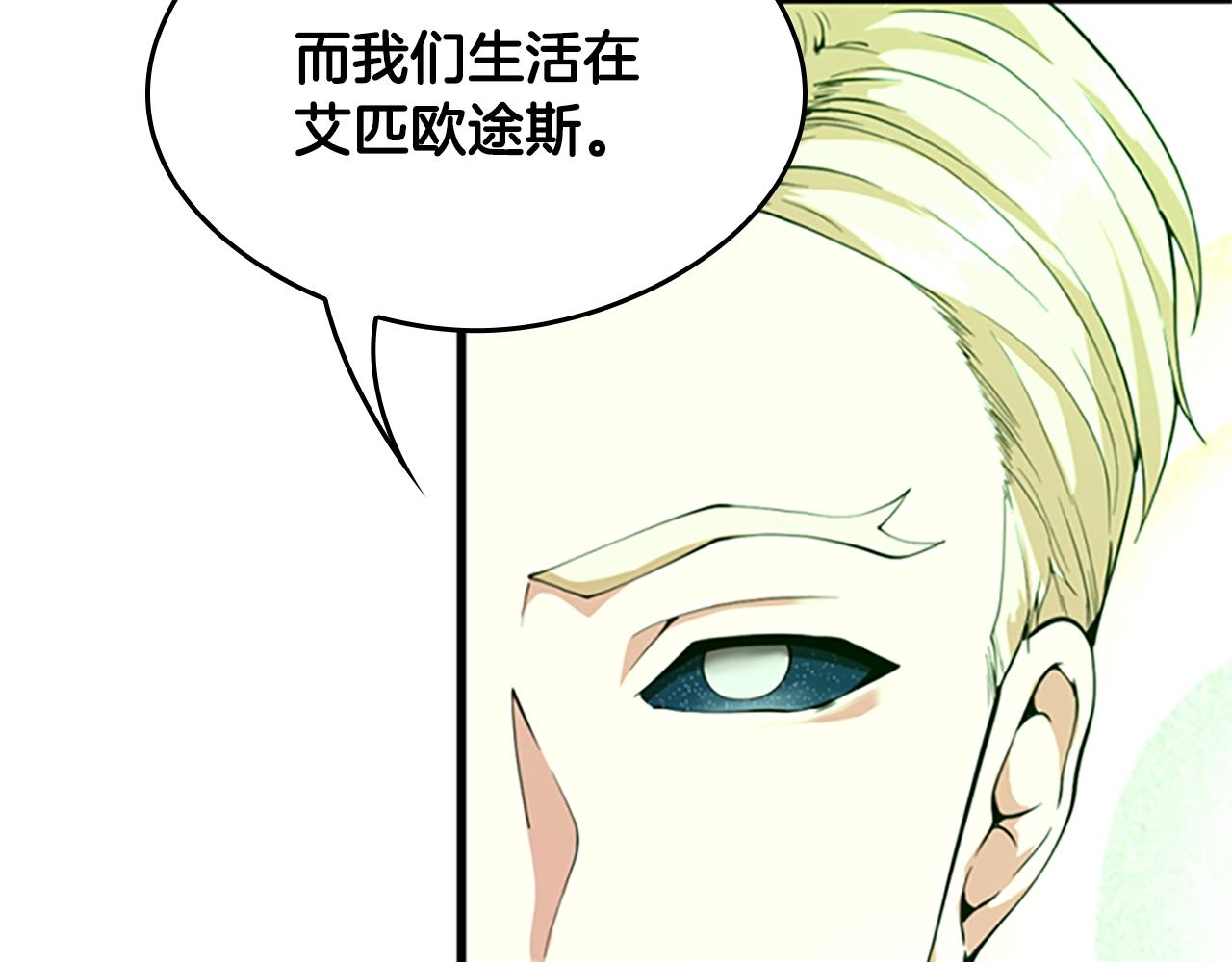 第126话 阿修罗60