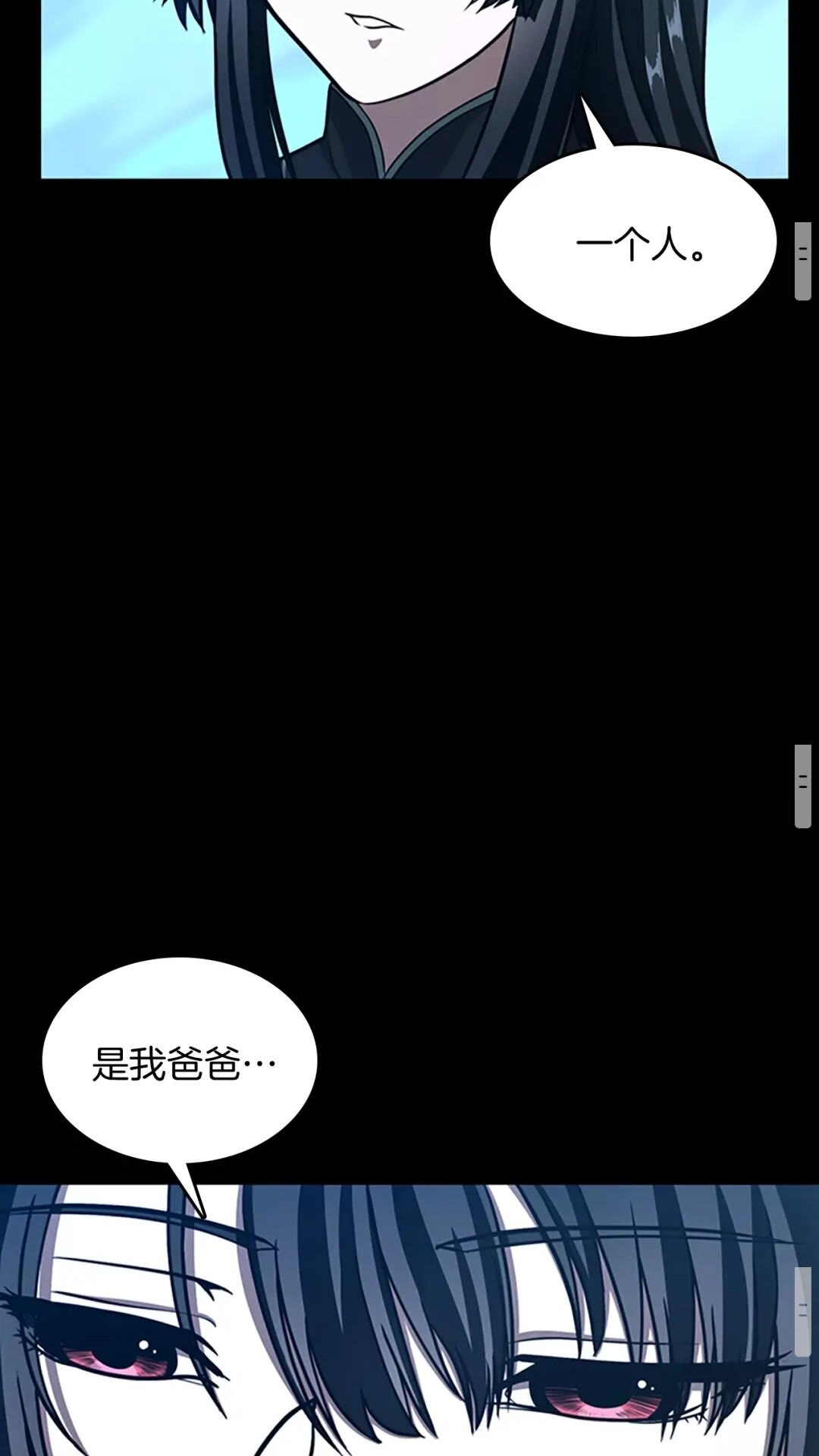 第63话 荆棘之秘55