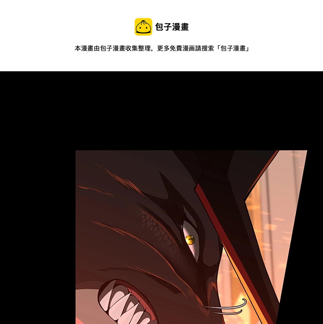 第139话 强大的杀气90