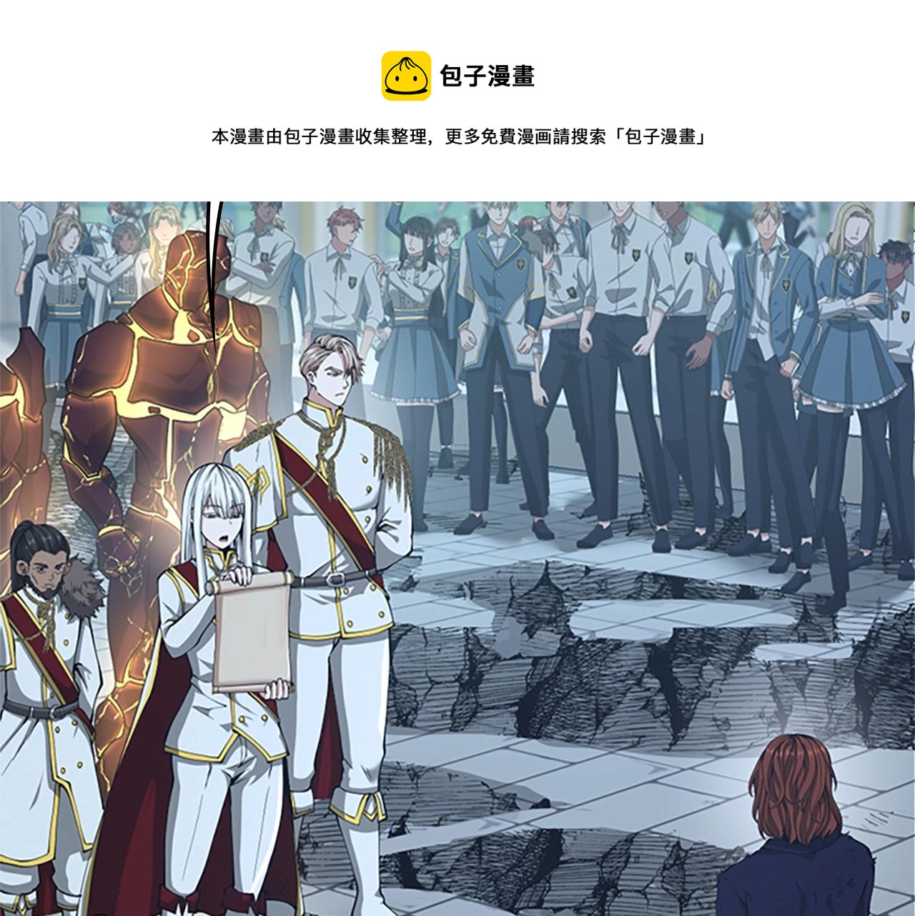 第141话 处罚60