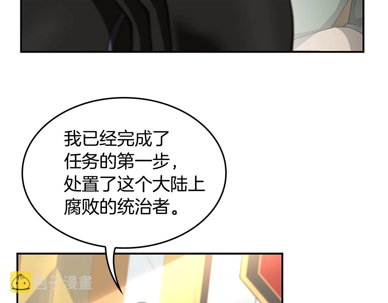 第147话 战争准备179