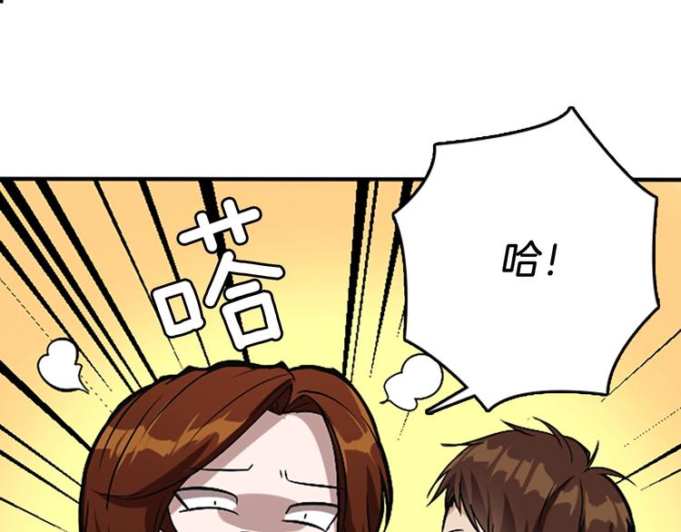 第4话 天才101