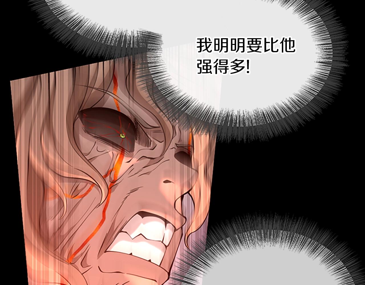 第139话 强大的杀气147