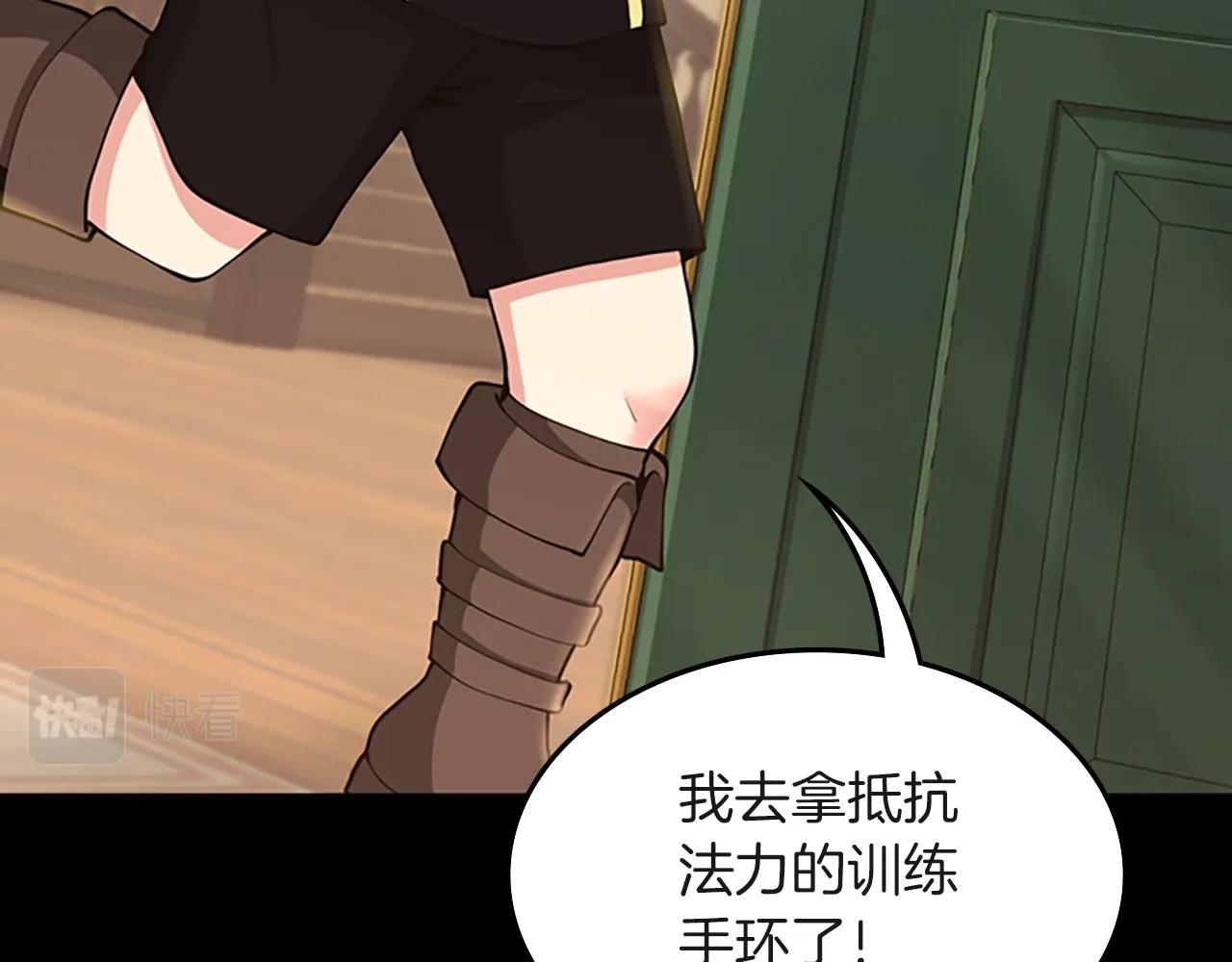 第134话 剧变15