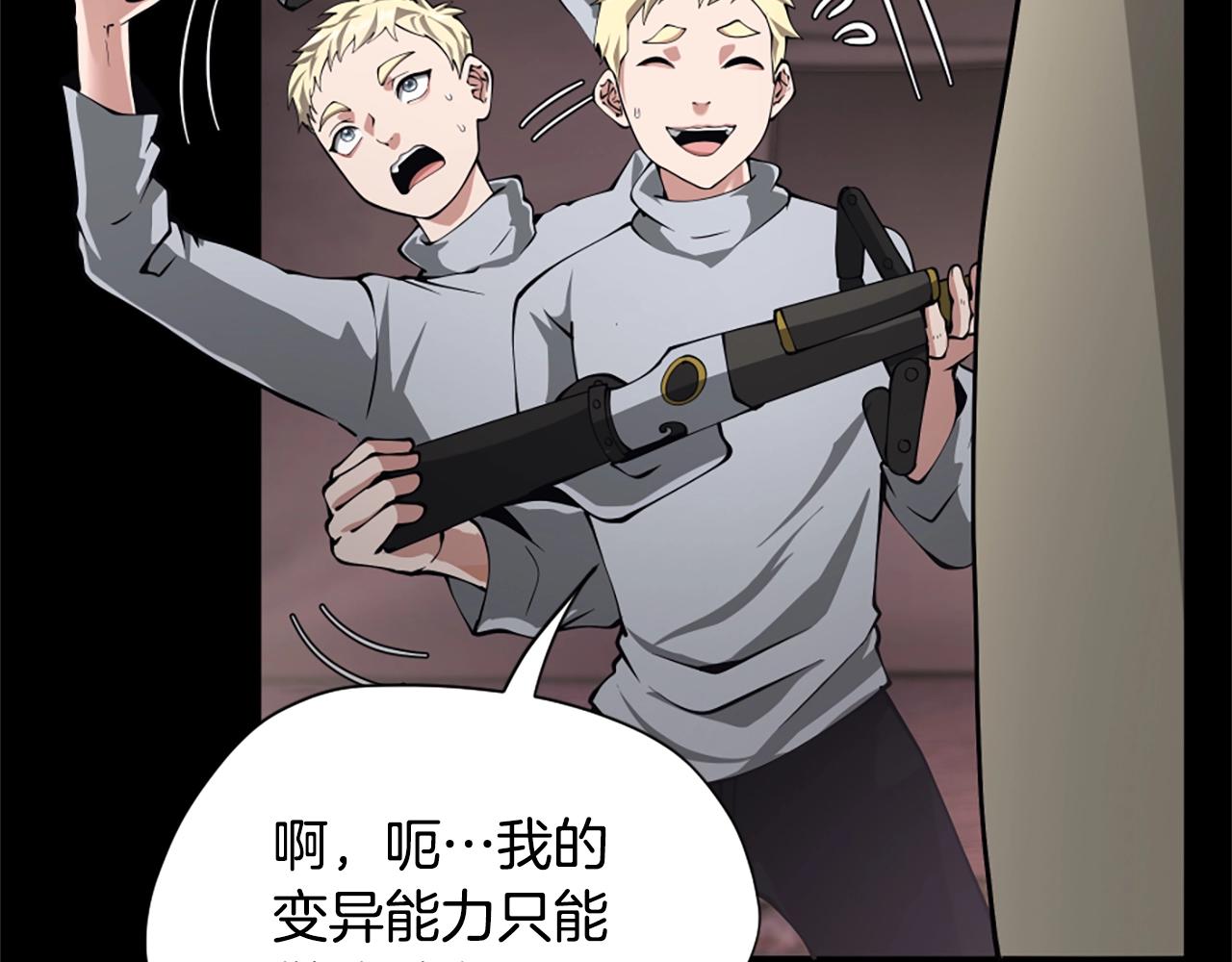 第168话 新的状况237