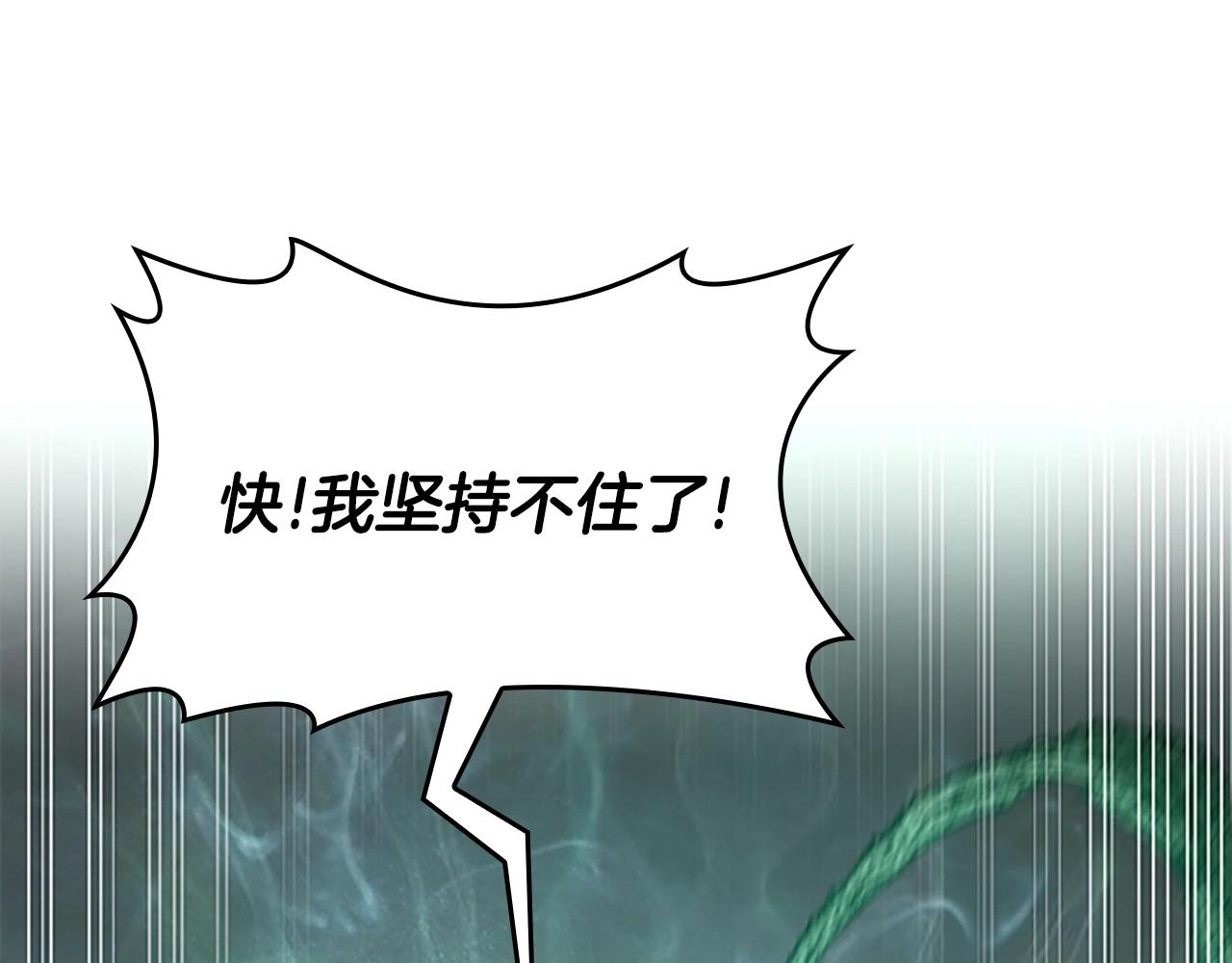 第128话 同化的核心193