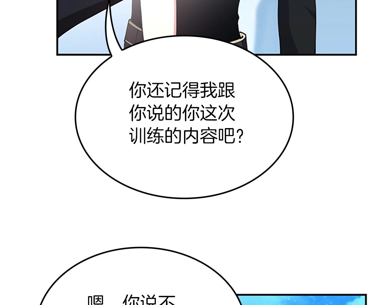 第154话 新目标219