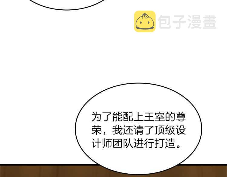 第78话 新大陆85