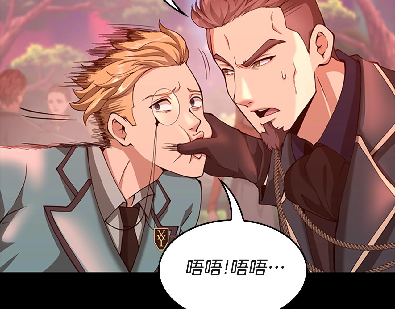 第136话 惨烈一幕26