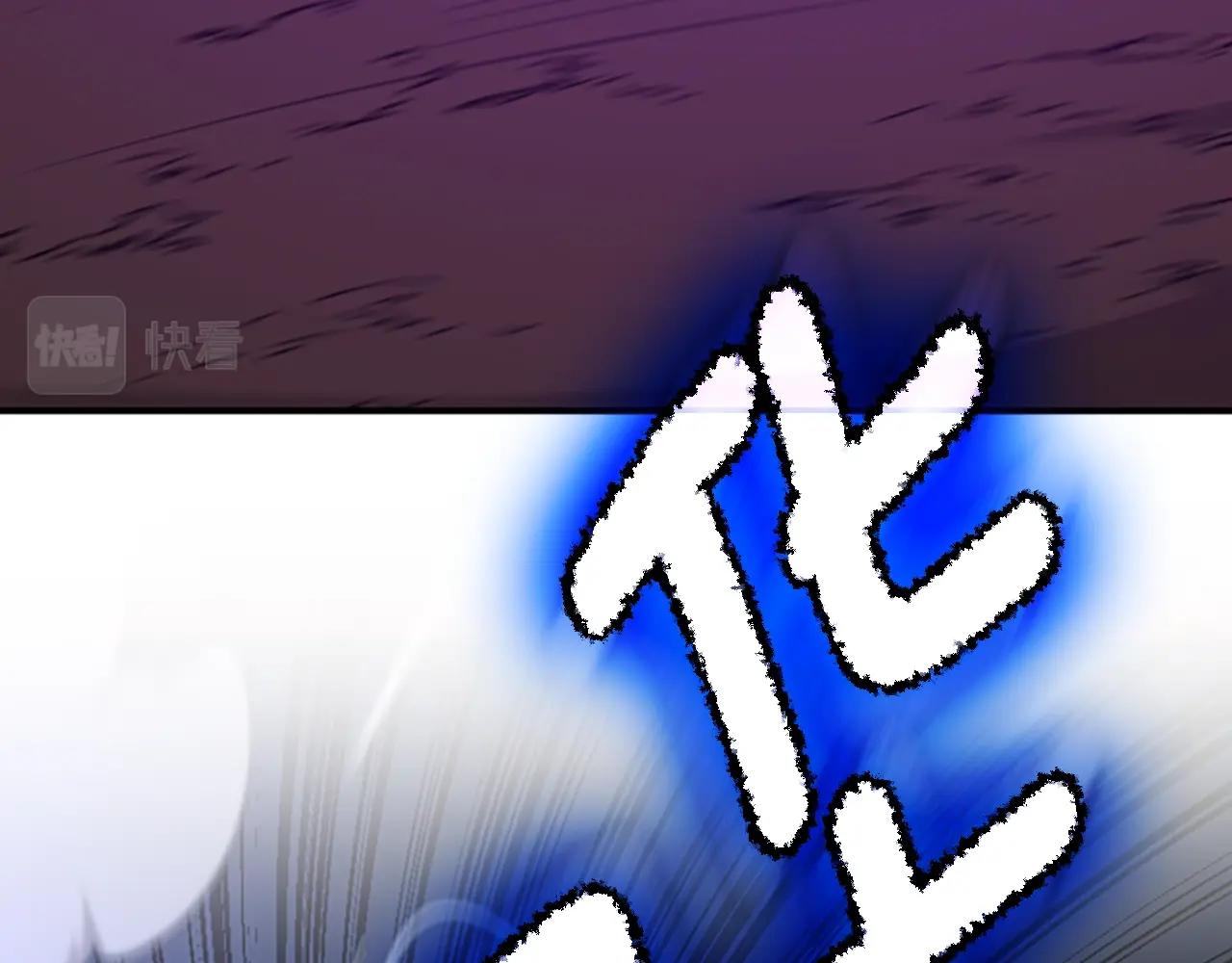 第157话 恶魔水蛭105