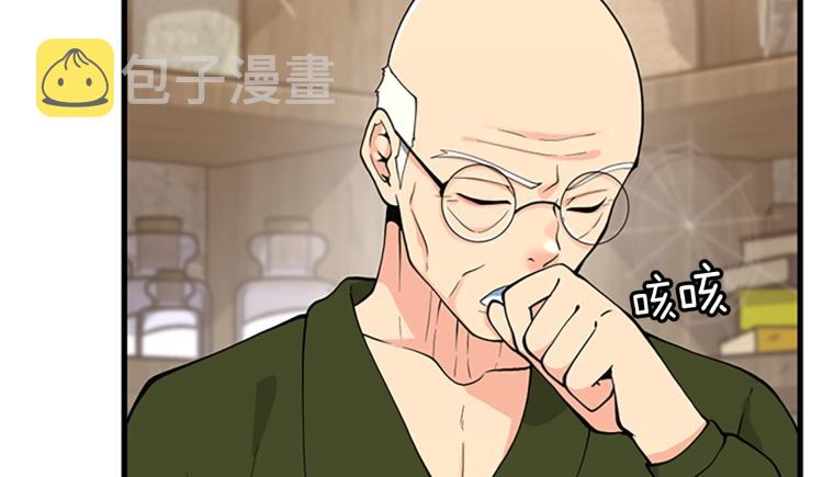 第121话 破旧商店189