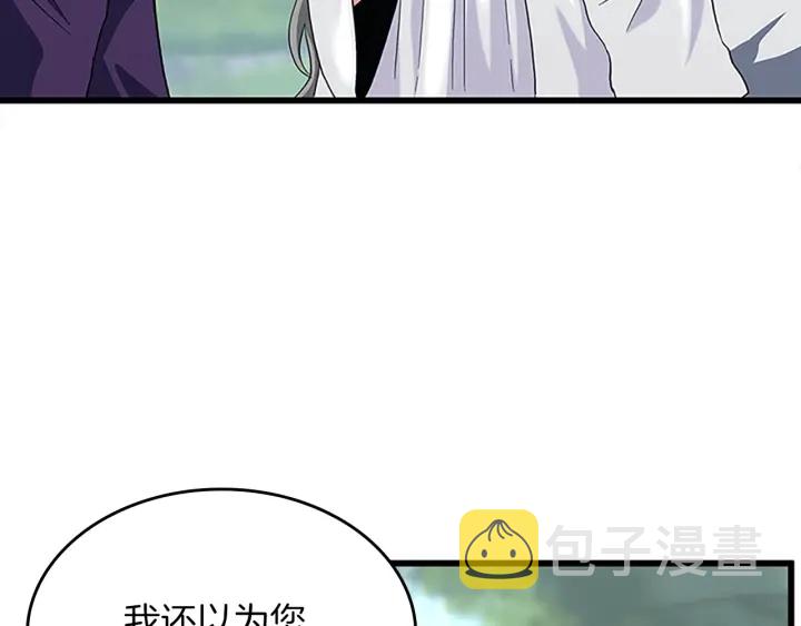 第112话 未知的危机11