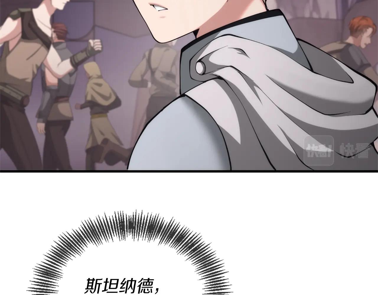 第5季第170话 正面交锋29