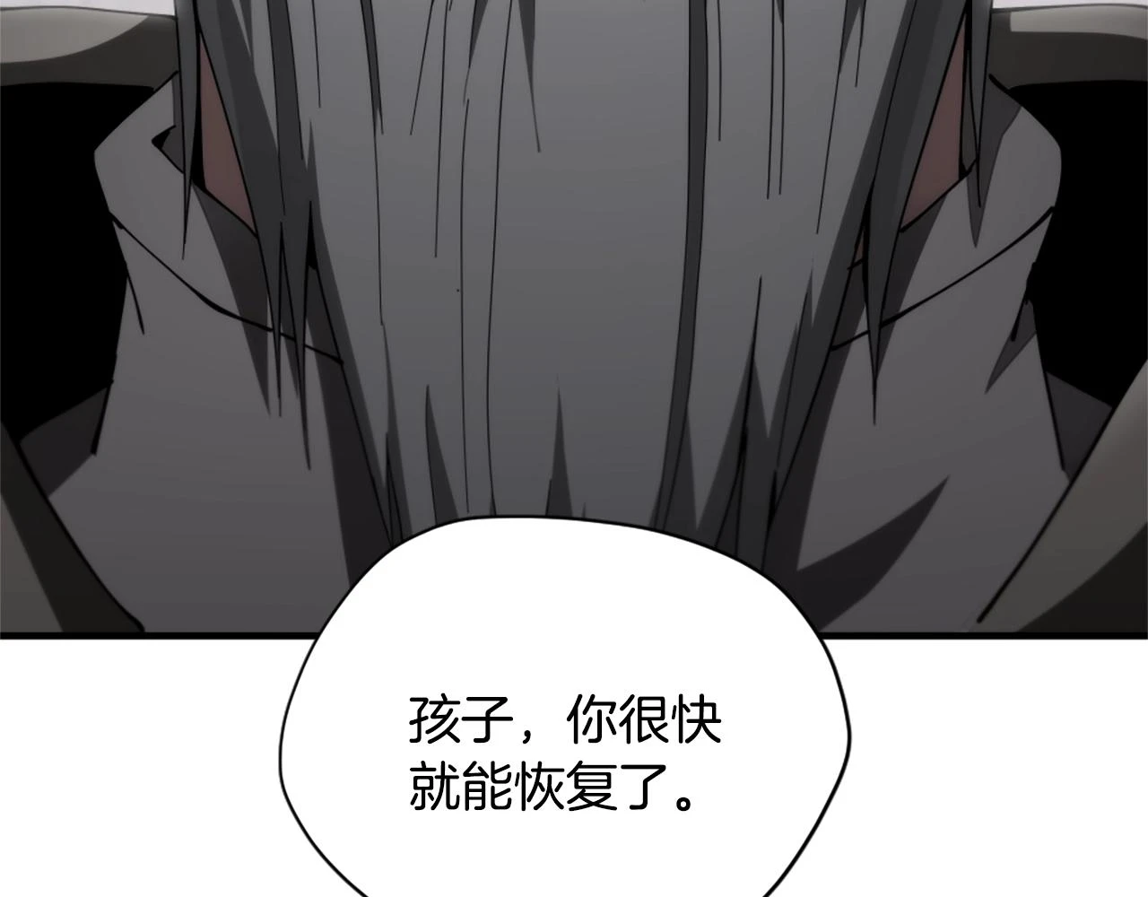 第5季173话 精彩126