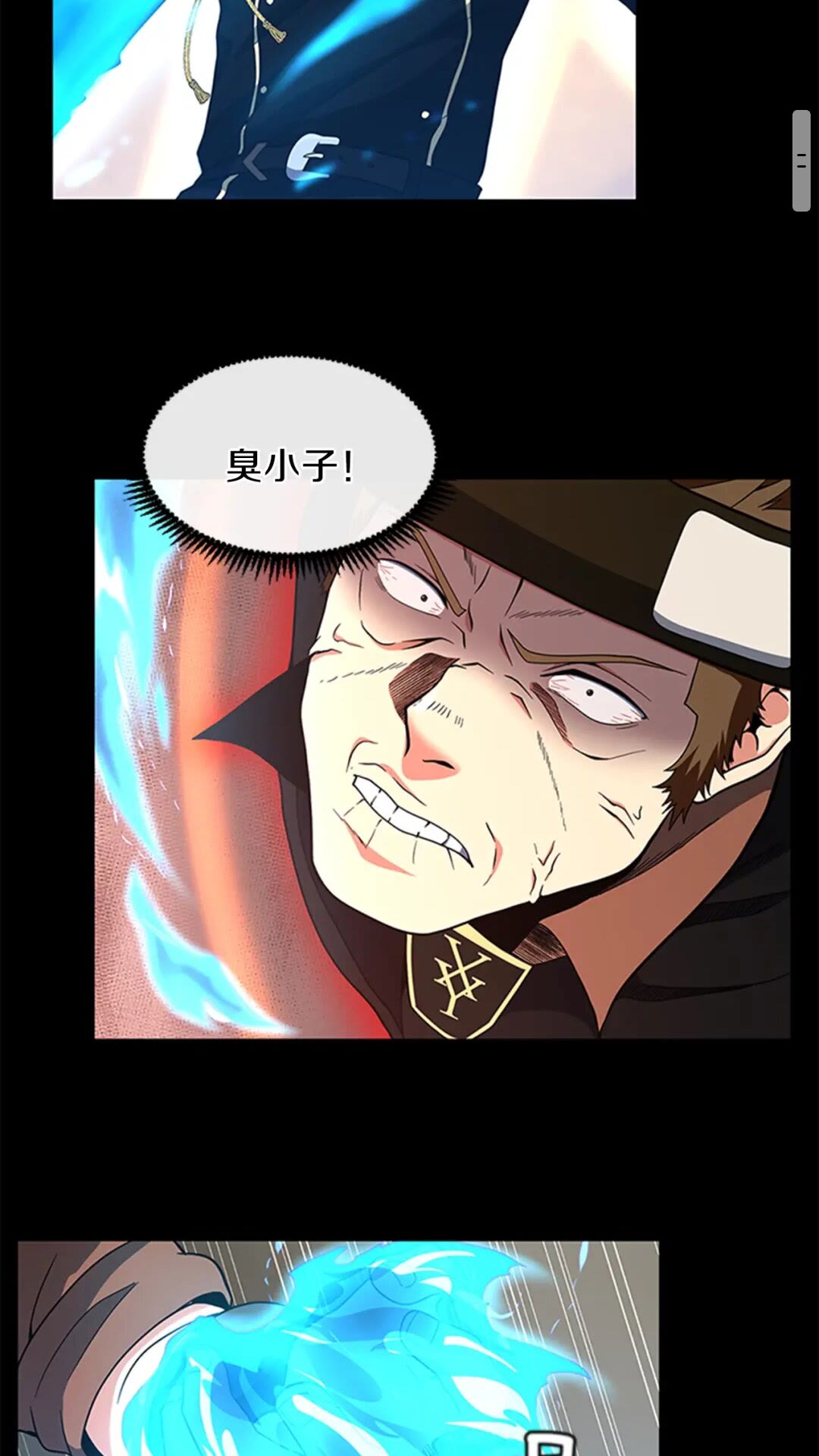 第94话 学生与教授28