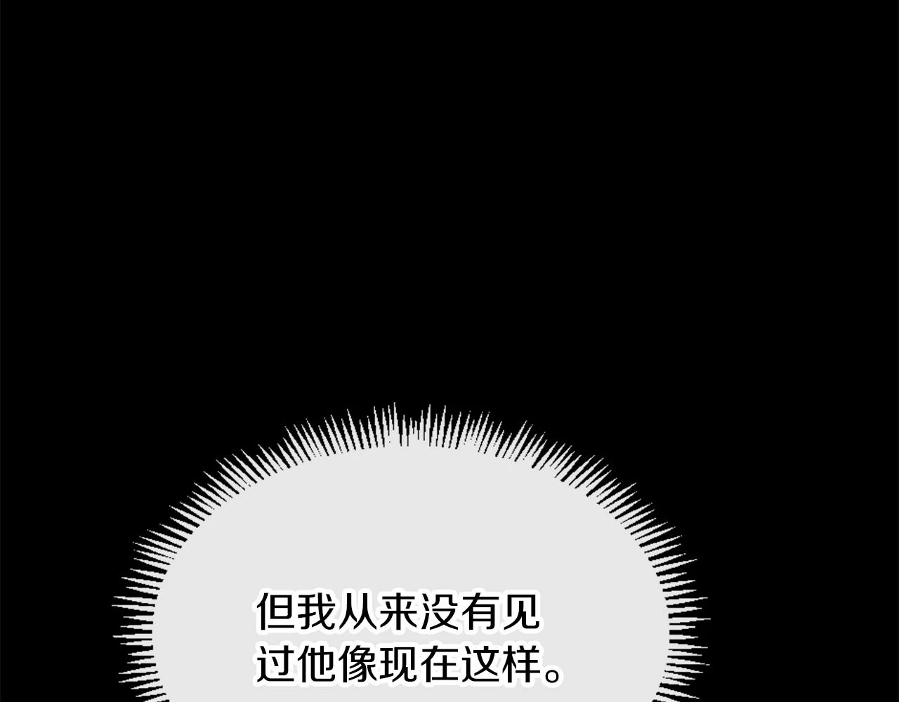 第5季173话 精彩52