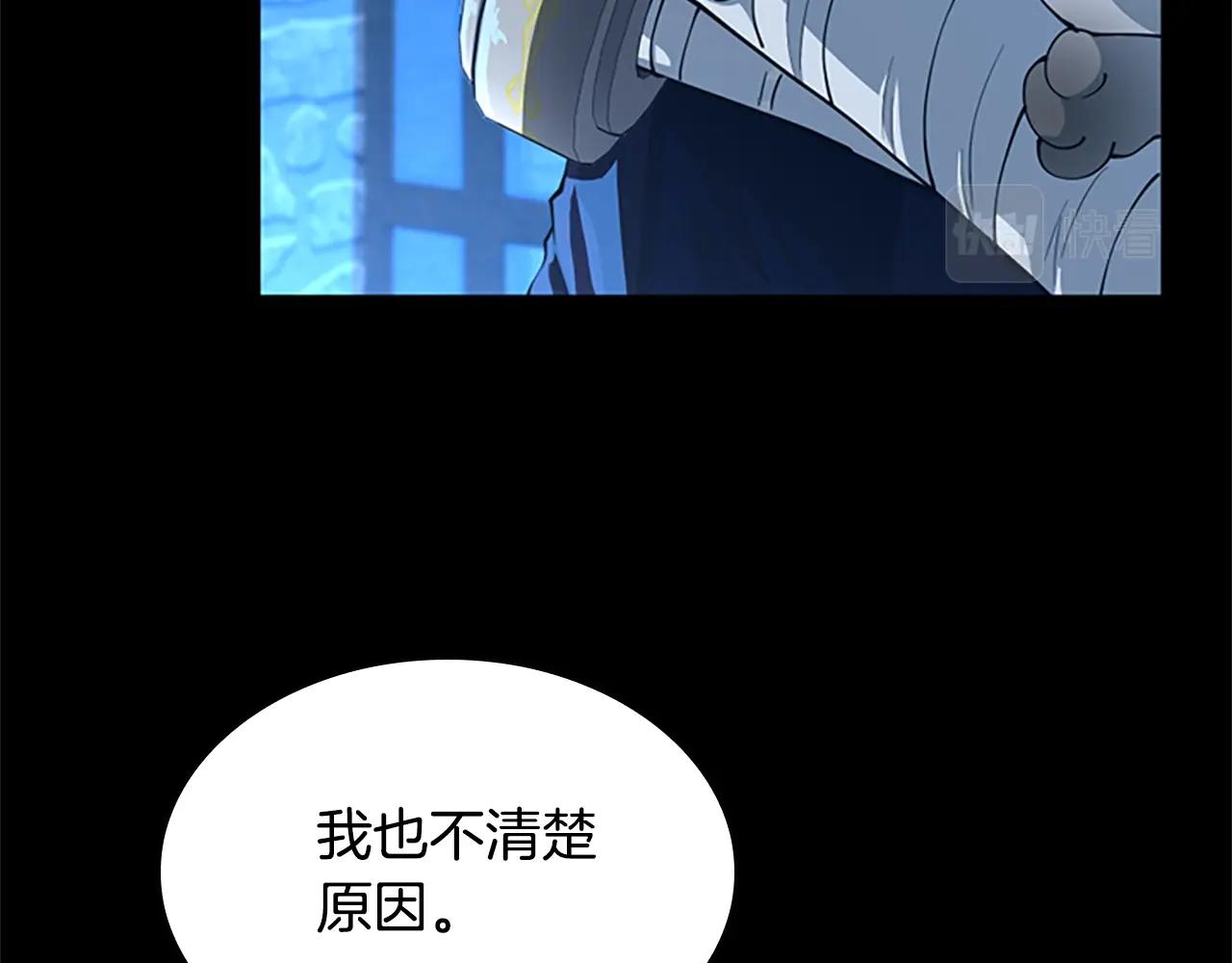 第147话 战争准备30