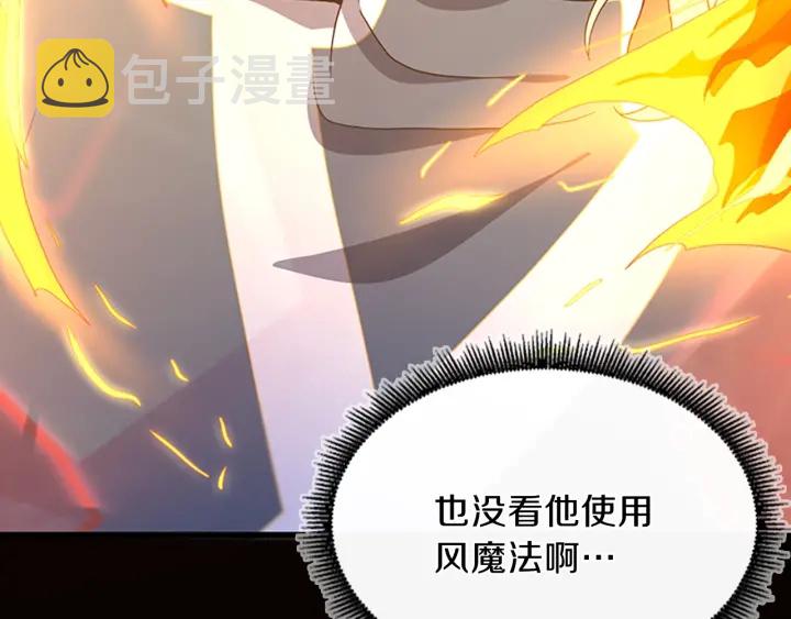 第99话 &amp;amp;quot;妈妈，危险！&amp;amp;quot;107