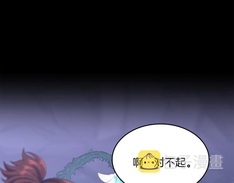 第119话 艾丽娅135