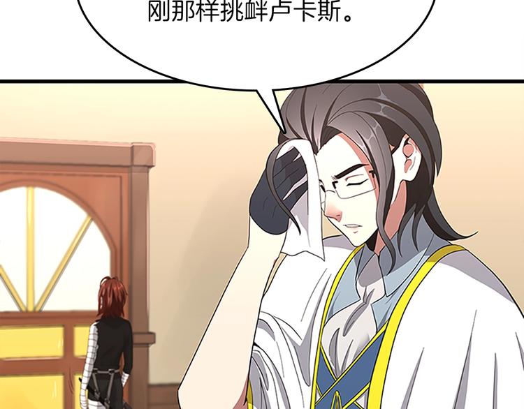第72话 隐忍的风暴168