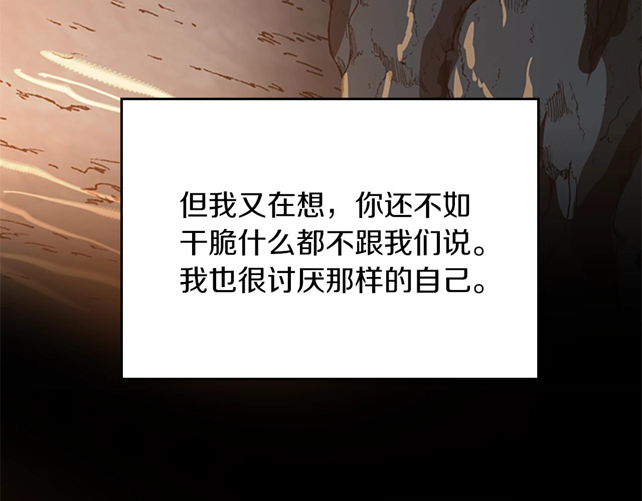 第150话 神的领地5