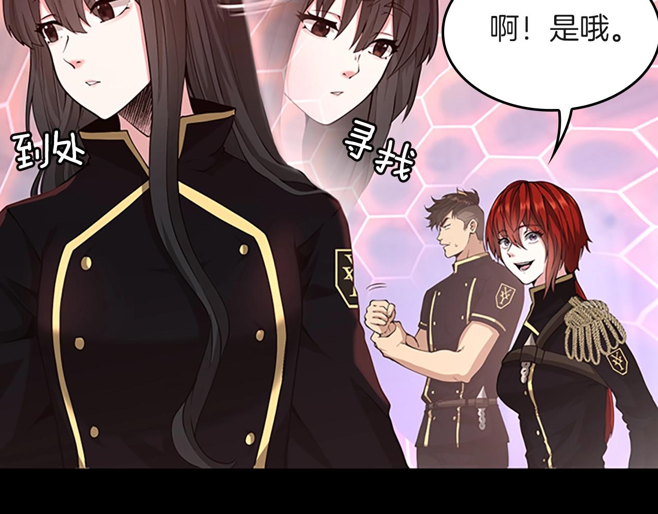 第134话 剧变43