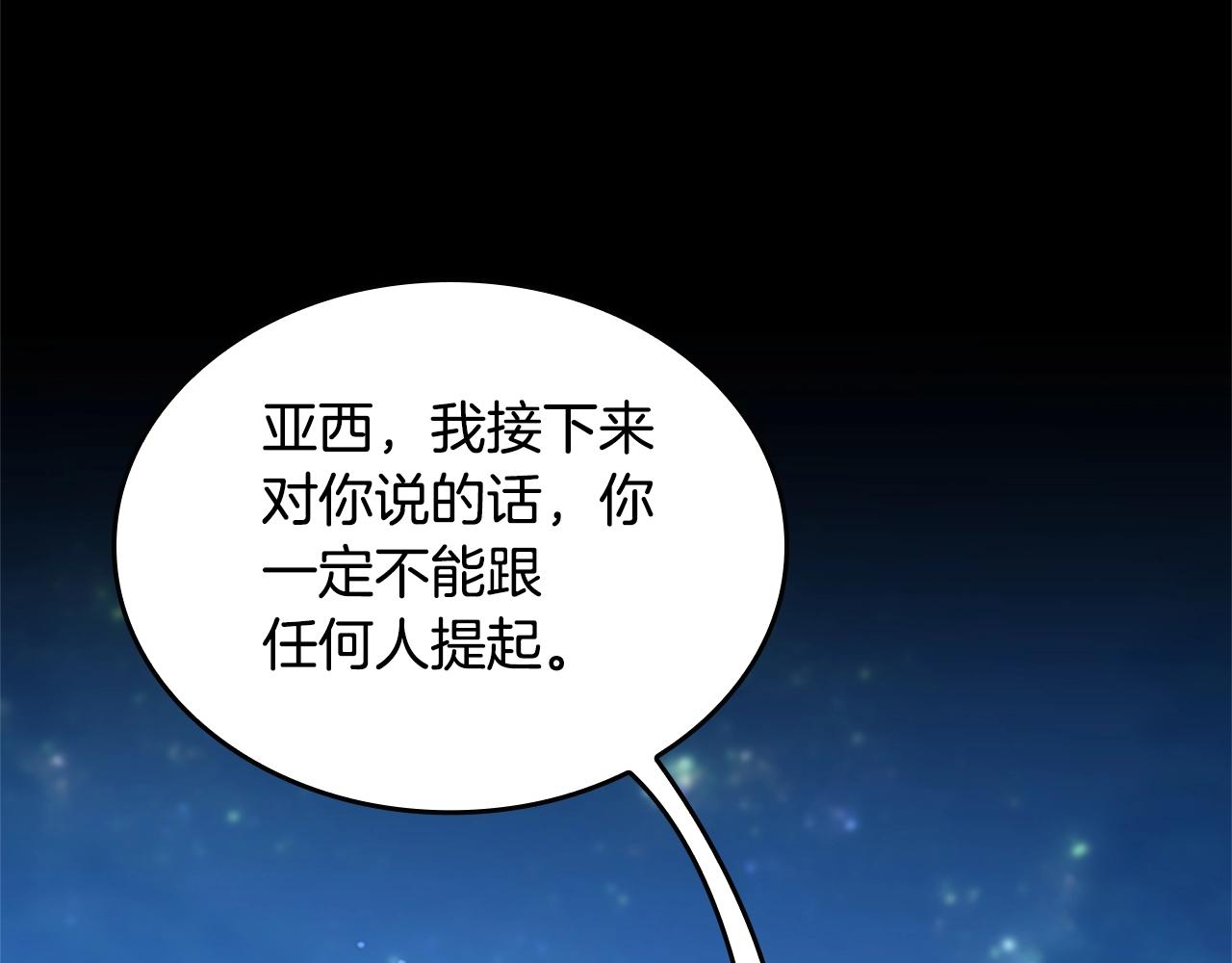 第148话 坦白38