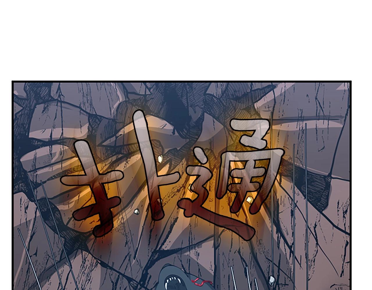 第157话 恶魔水蛭118
