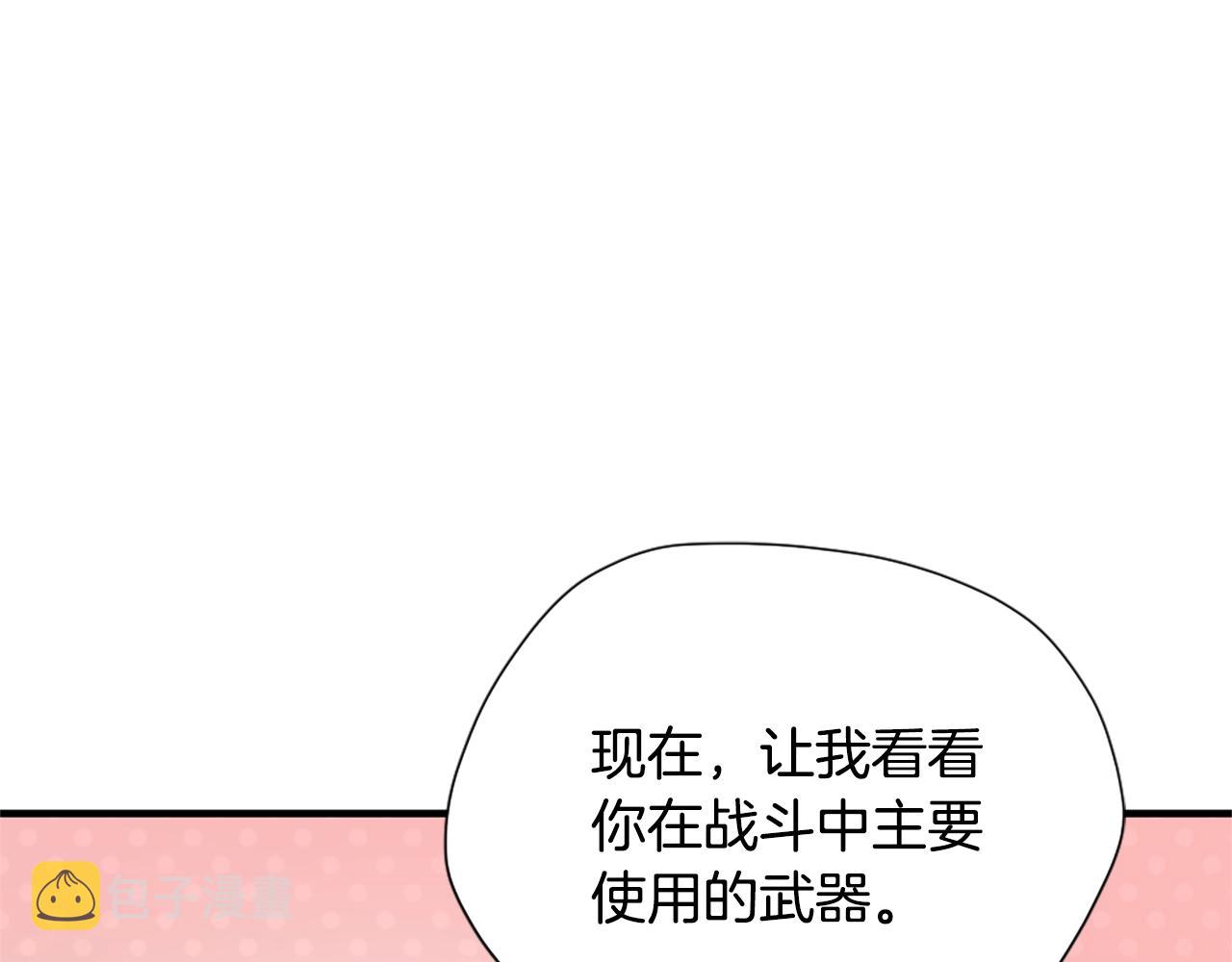 第161话 奇怪的测试196