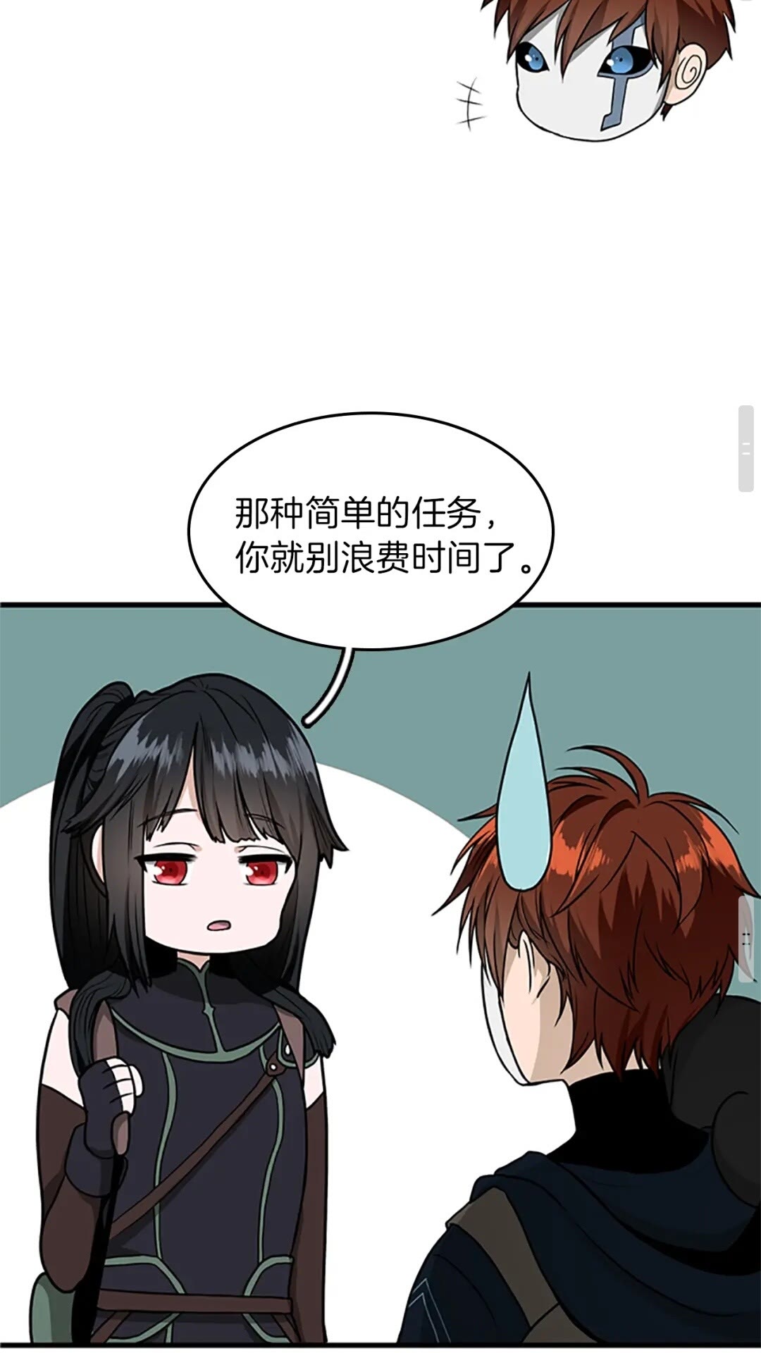 第54话 短暂的离别63
