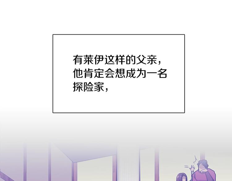 第3话 神奇的魔法70