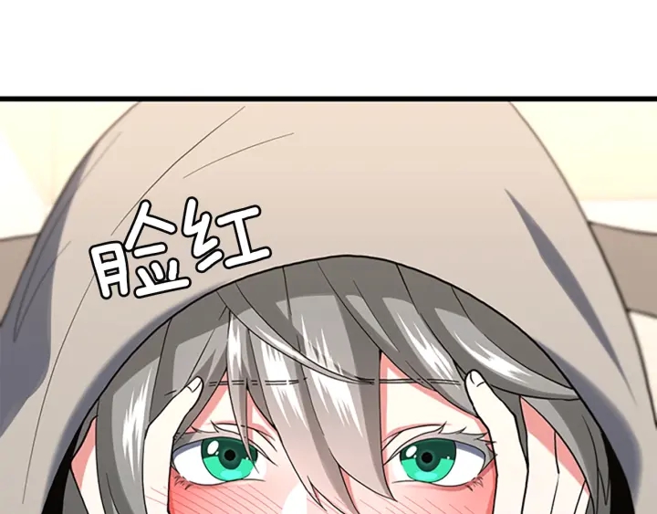 第110话 孩子的名儿想好了98