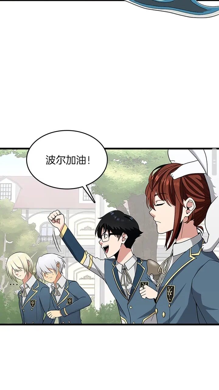 第87话 特西亚公主44
