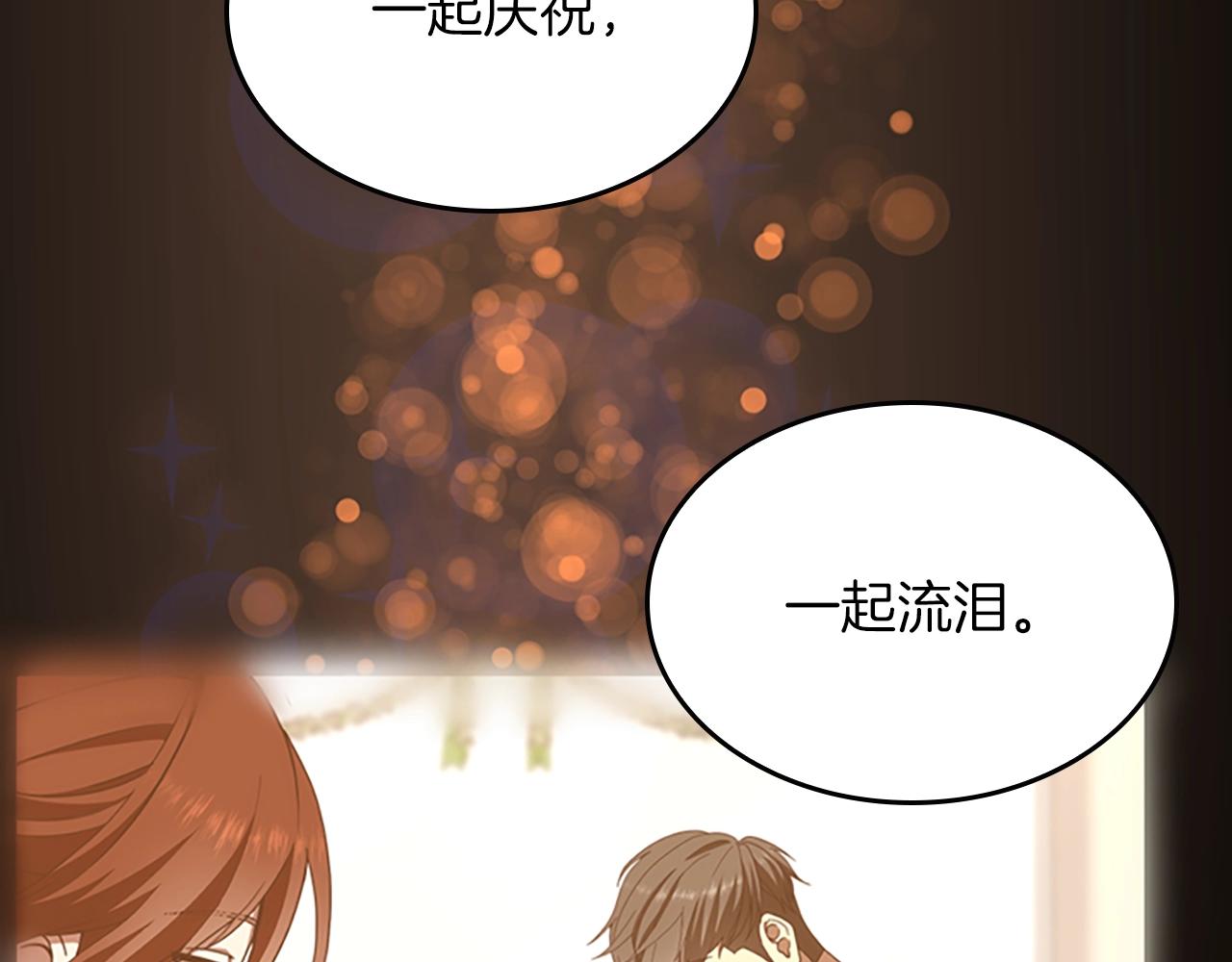 第150话 神的领地163
