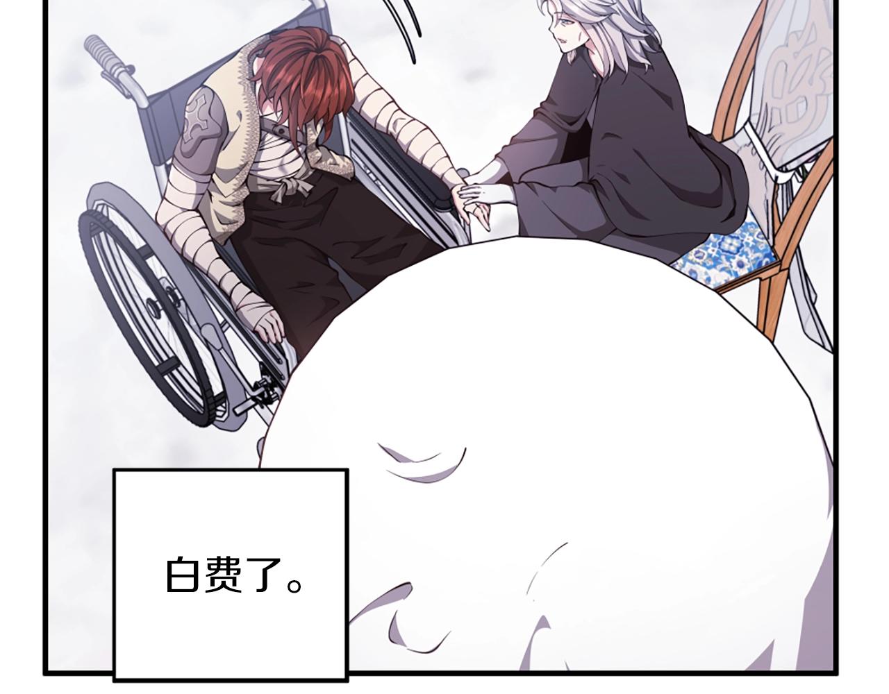 第159话 限制167