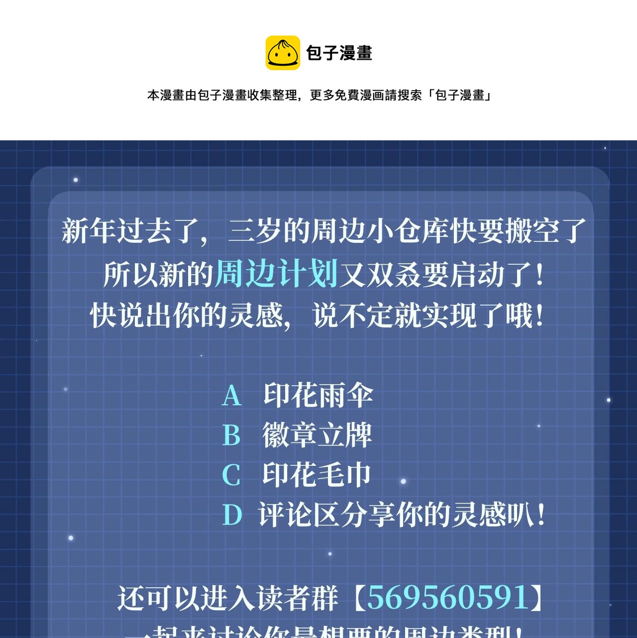 第135话 最后的仪式216