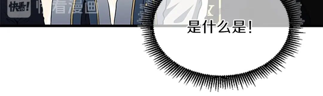 第97话 亲密的敌人42