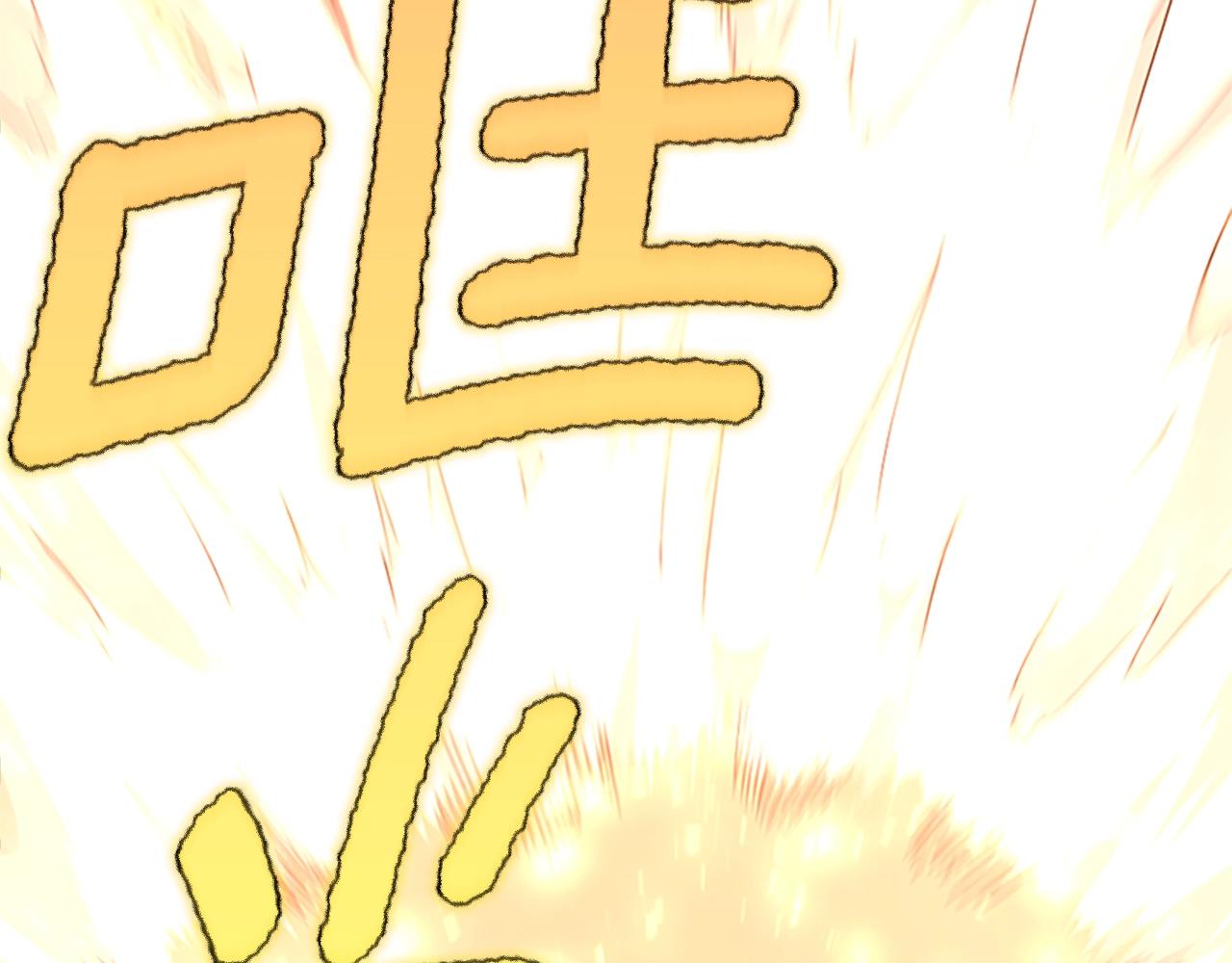 第153话 陪练112