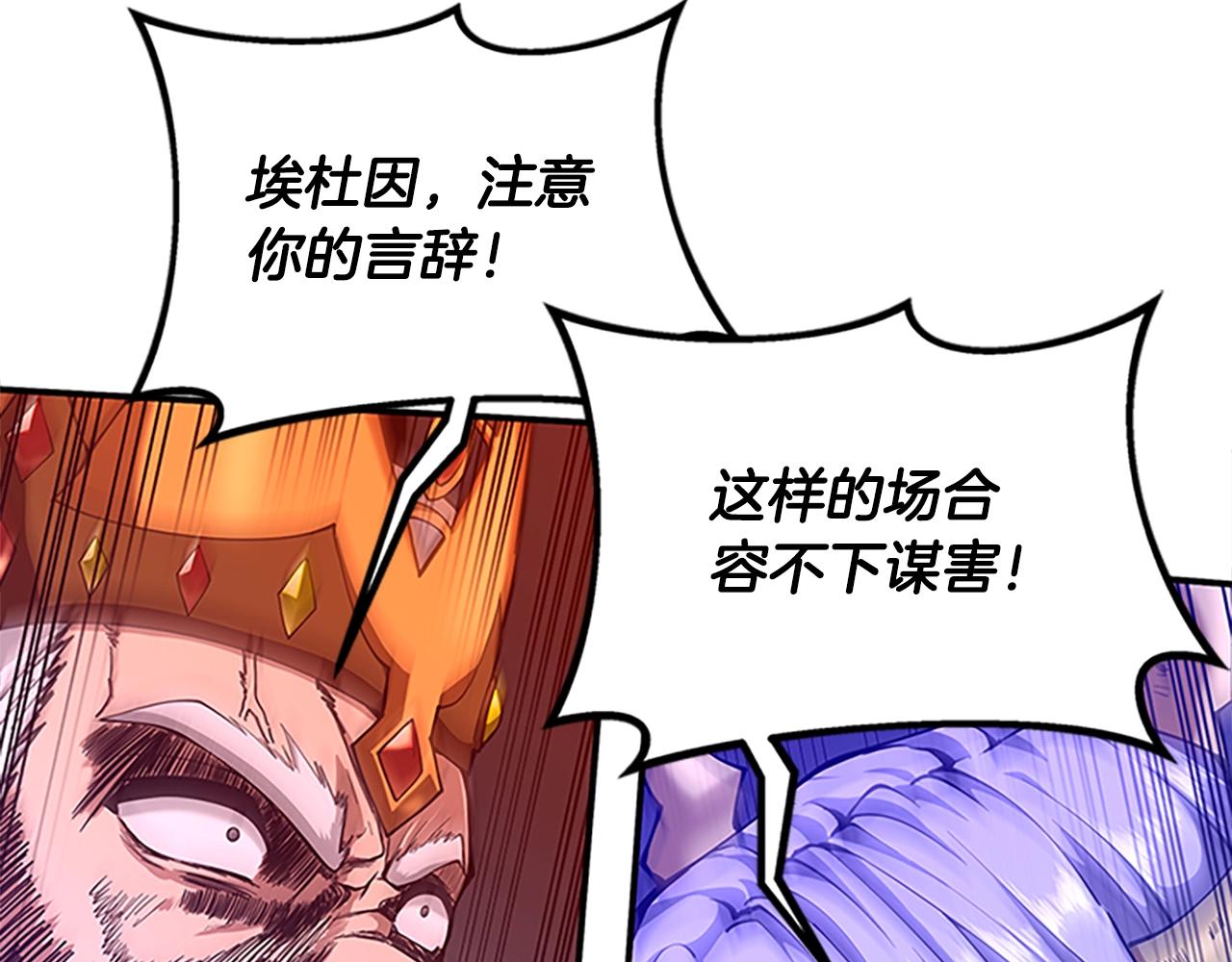第143话 地牢127
