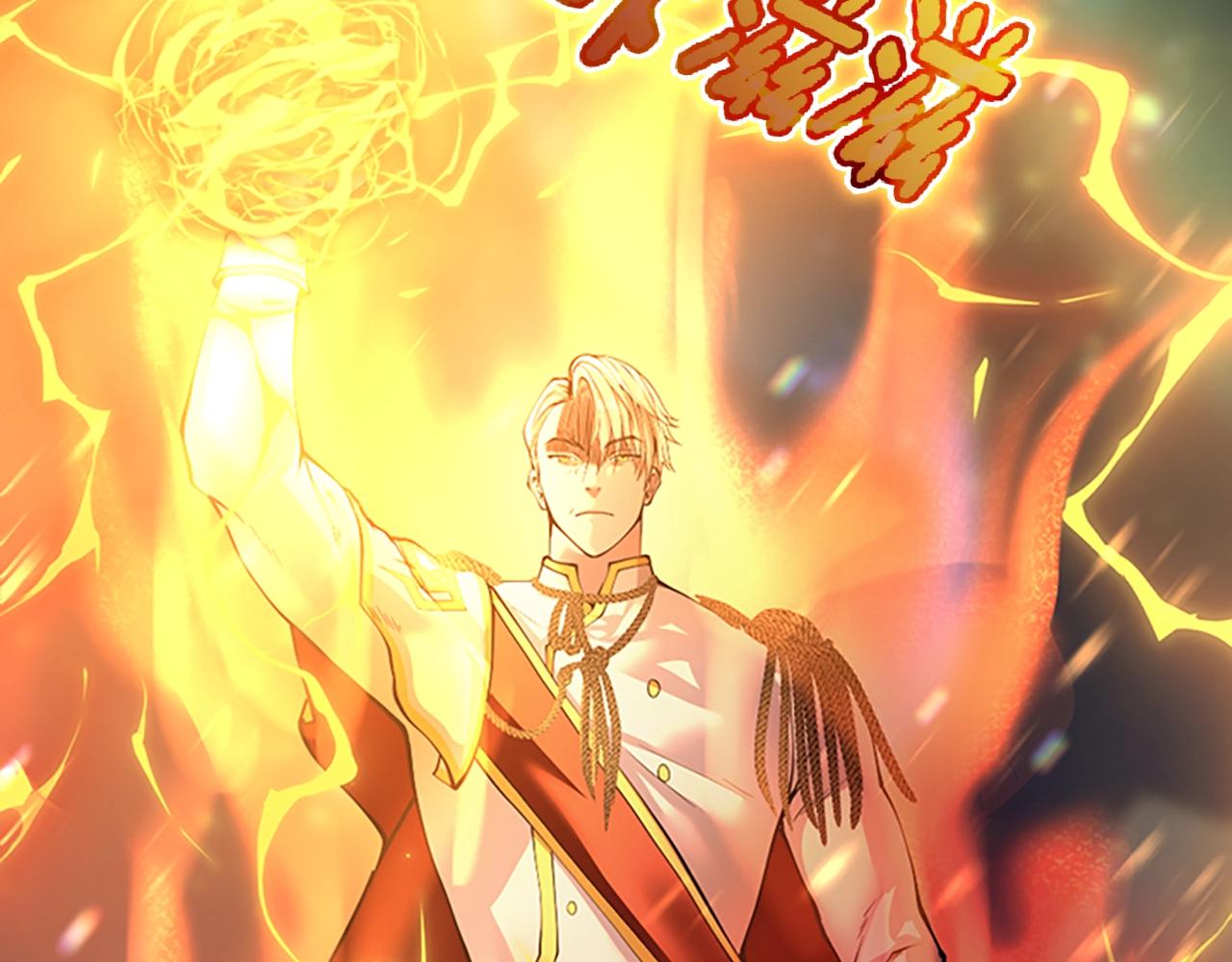 第140话 惩罚143