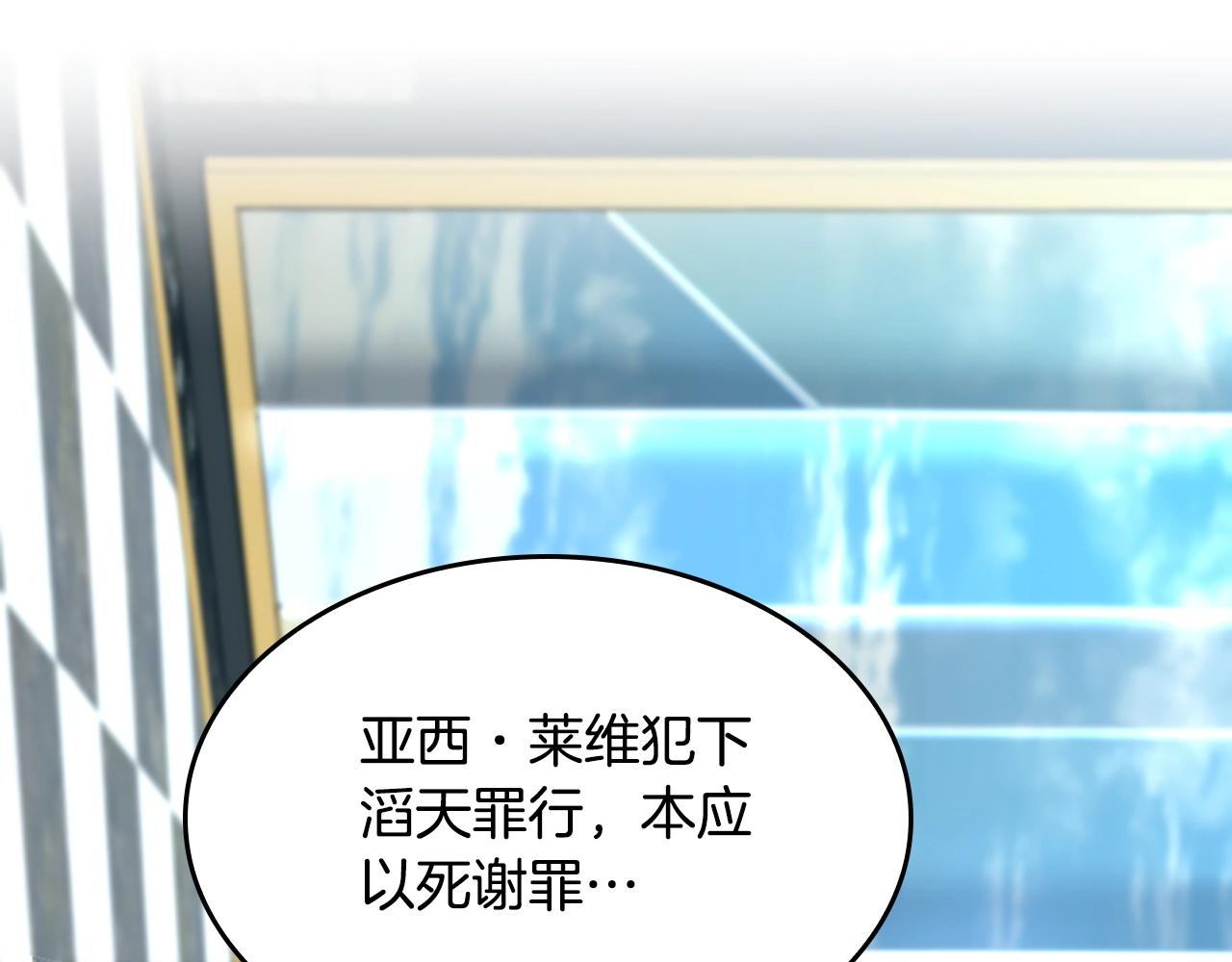 第145话 宣判150