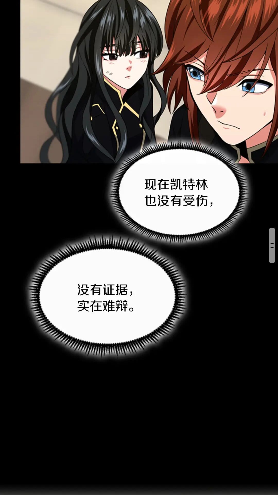 第93话 激怒69