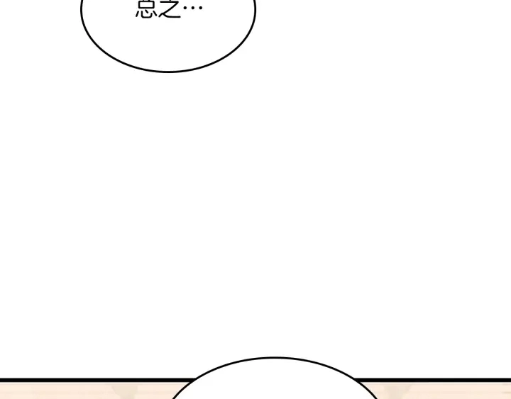第109话 对不起25